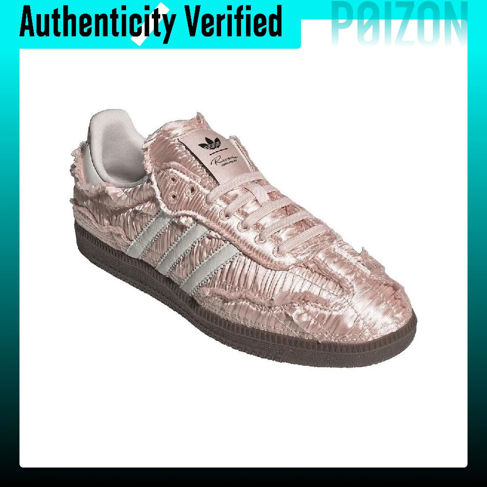 카롤라인 X 아디다스 오리지널스 삼바 OG 독일군 스타 - Adidas Shoes Samba 리뷰 및 가격
