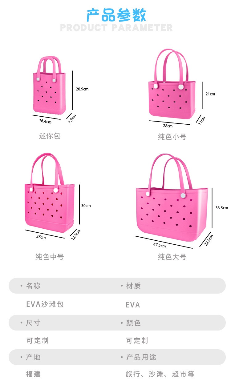여성용 대형 EVA 소재 해변용 핸드백, 모래가 들어가 - Tote Bag Beach 리뷰 및 가격